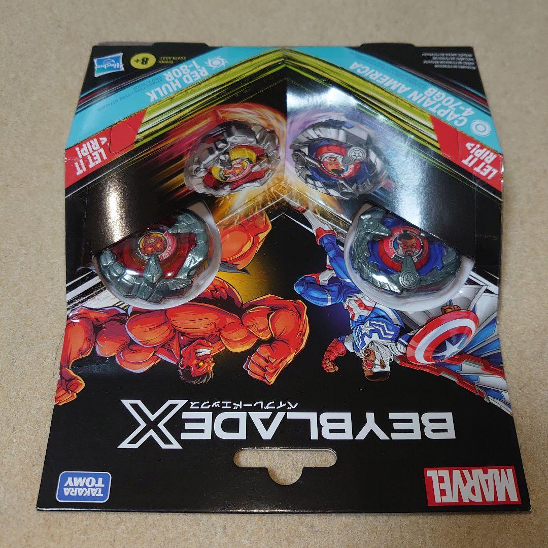 ハズブロ ベイブレードX CAPTAIN AMERICA、RED HULK