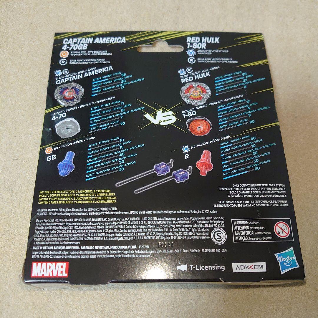 ハズブロ ベイブレードX CAPTAIN AMERICA、RED HULK