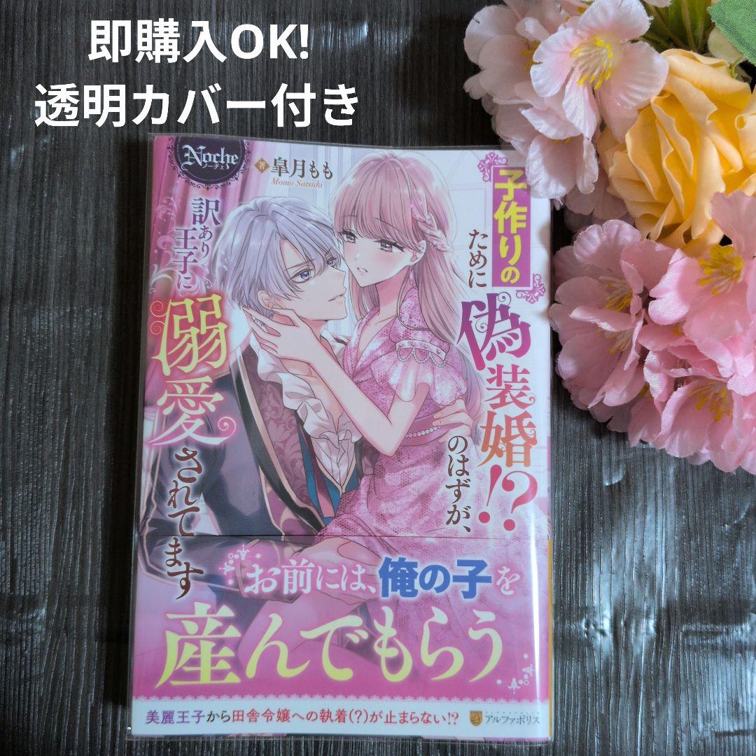 ちんタロウ様 リクエスト 10点 まとめ商品