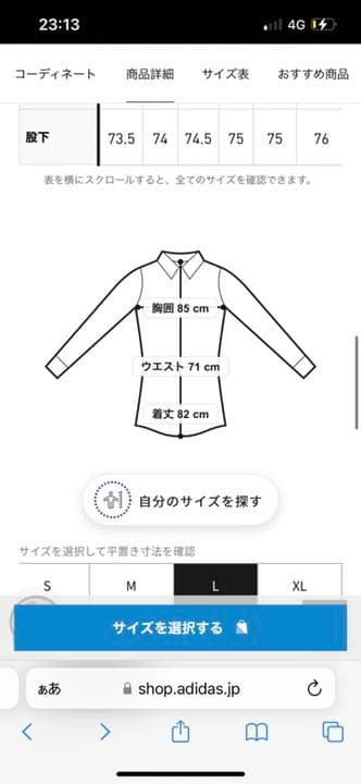 adidas ゴルフウェア　３点セット