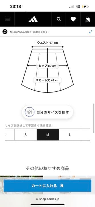 adidas ゴルフウェア　３点セット