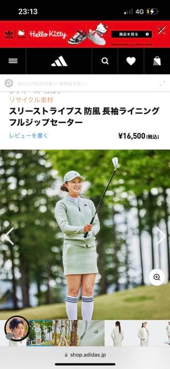 adidas ゴルフウェア　３点セット