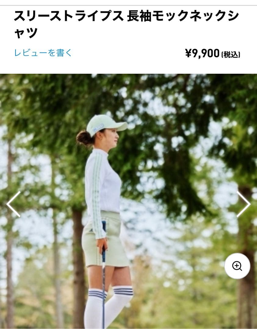 adidas ゴルフウェア　３点セット