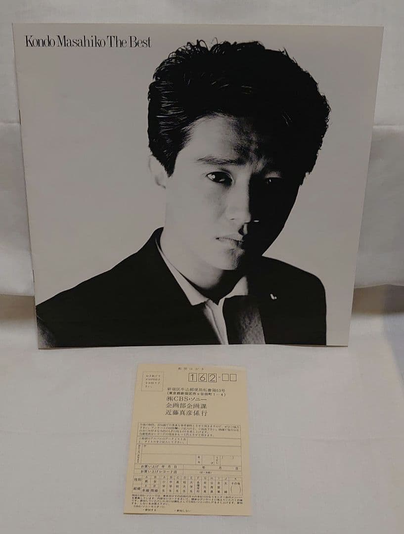 【近藤真彦 レコード LP7枚 EP1枚】8枚セット