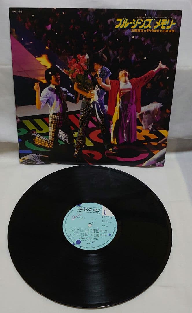 【近藤真彦 レコード LP7枚 EP1枚】8枚セット