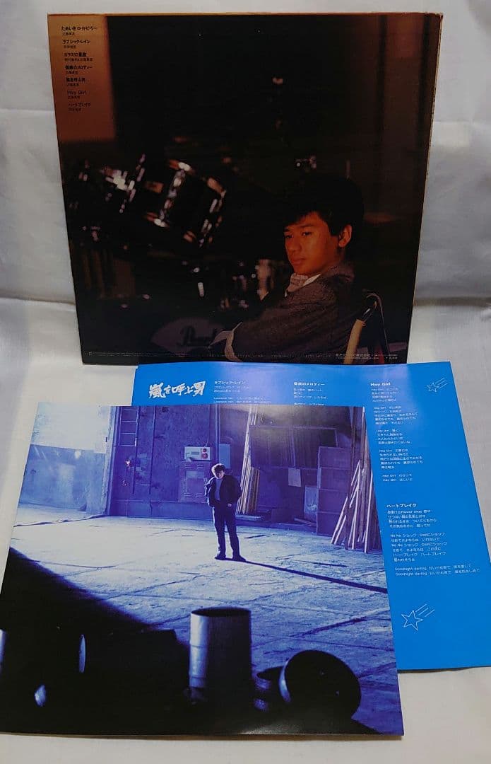 【近藤真彦 レコード LP7枚 EP1枚】8枚セット