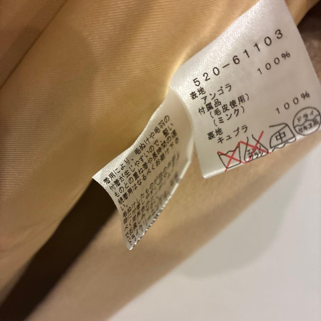 値下げ12900円→6999円クロエCHLOEコートアンゴラ ミンク