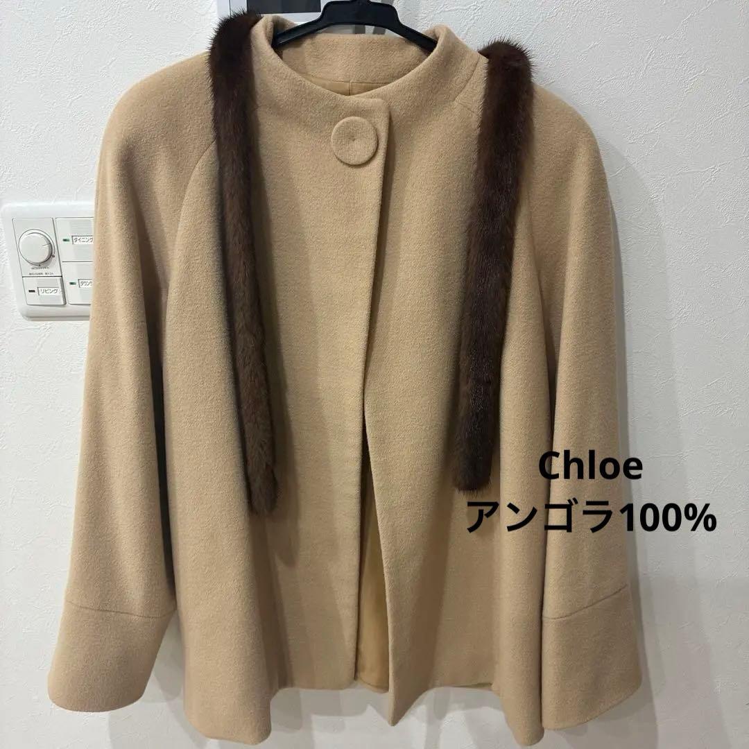 値下げ12900円→6999円クロエCHLOEコートアンゴラ ミンク