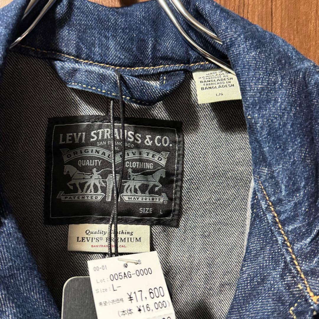 Levi's リーバイス デニムエンジニアジャケット Lサイズ インディゴブルー