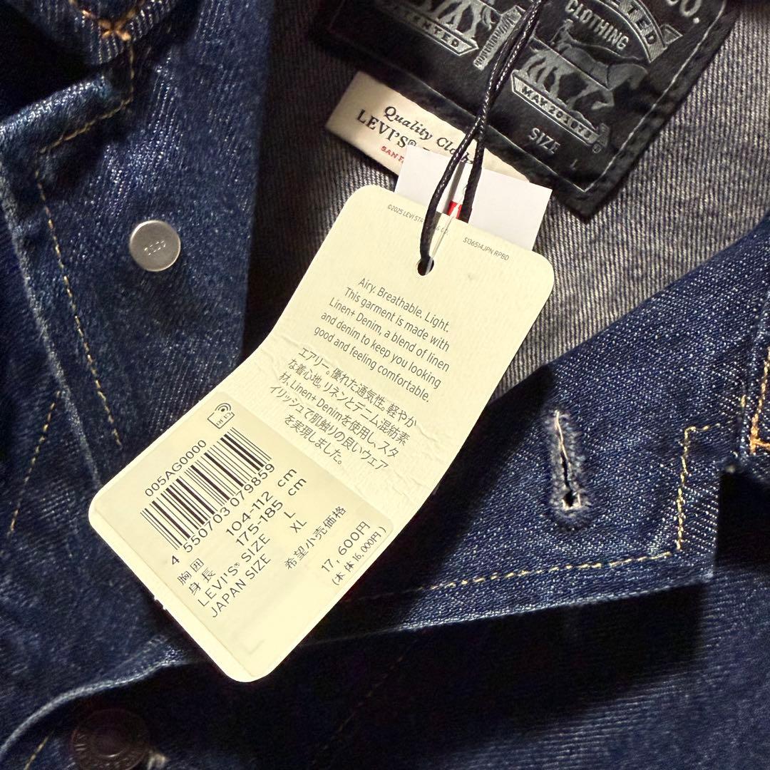 Levi's リーバイス デニムエンジニアジャケット Lサイズ インディゴブルー