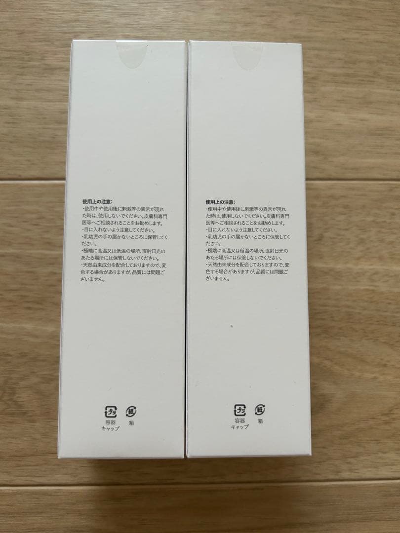 IAM メディアス　オイルフォームクレンザー2本セット！