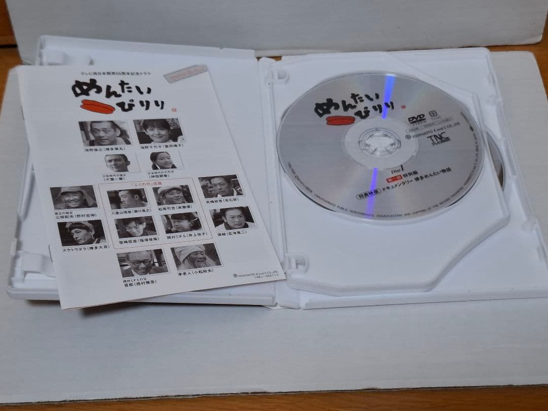 めんたいぴりり TVシリーズ＋劇場版 DVDセット 状態良好