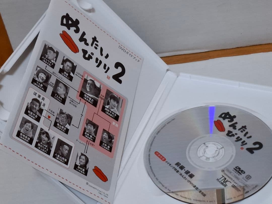 めんたいぴりり TVシリーズ＋劇場版 DVDセット 状態良好