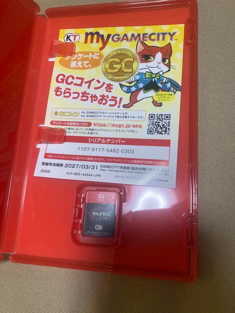 ゼルダ無双　封印戦記　スイッチ2