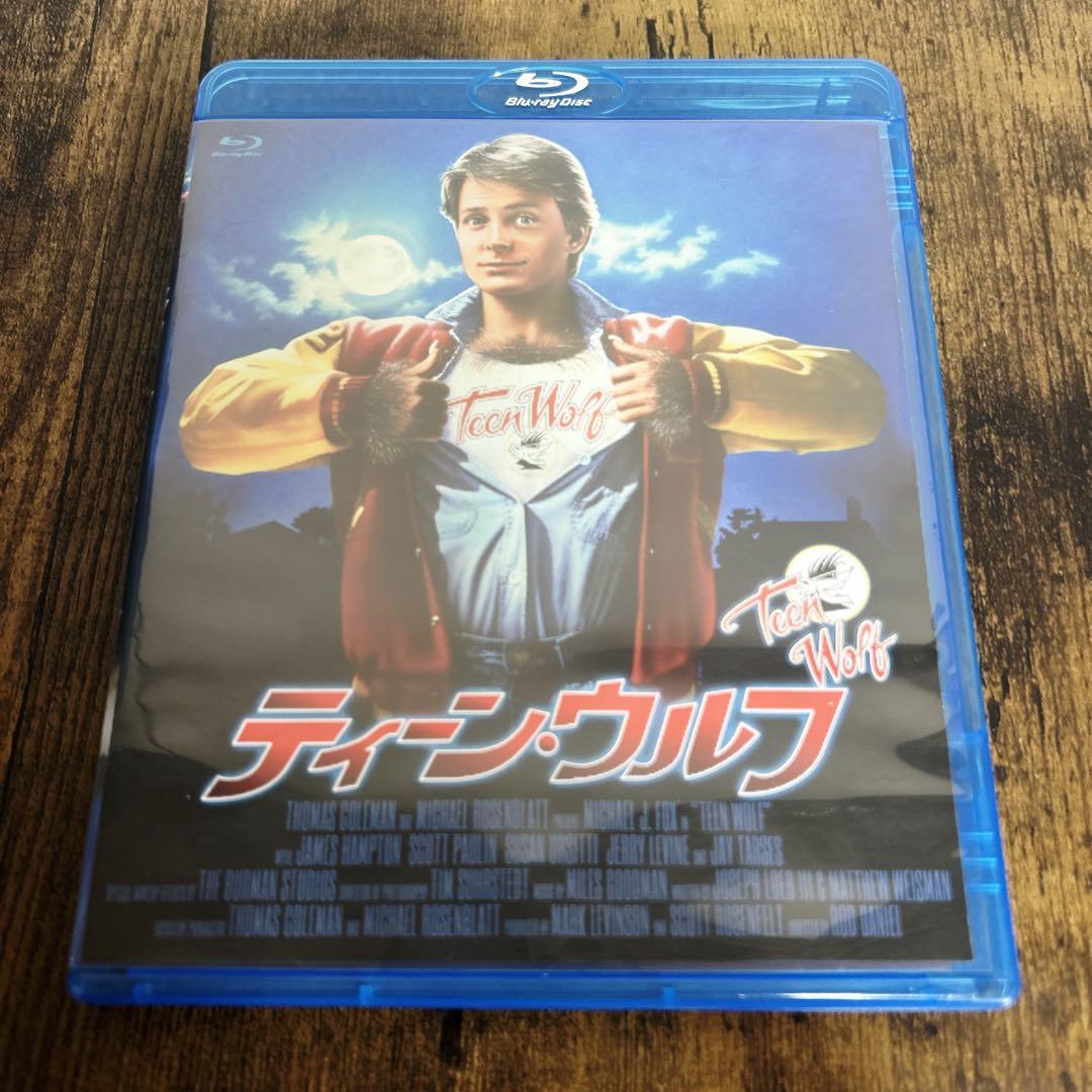 【専用出品】ティーン・ウルフ+ エクスタミネーター2 HDリマスター版