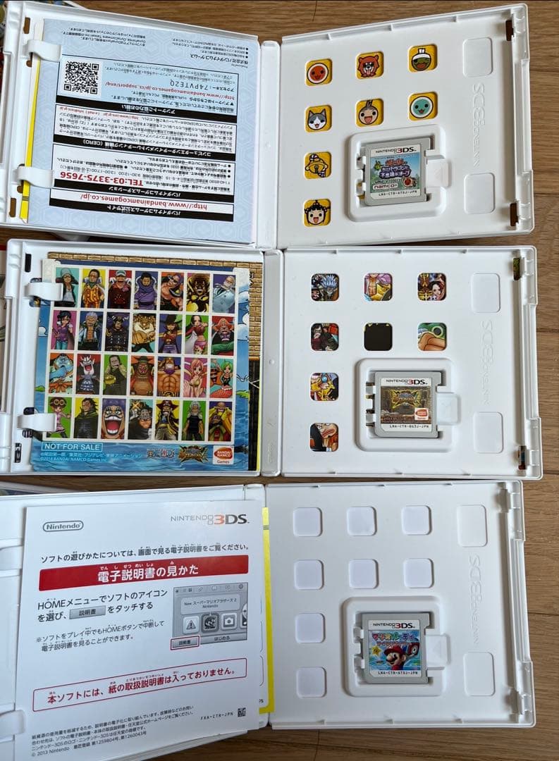 Nintendo3DSソフト14本まとめ売り マリオカート7 妖怪ウォッチ など