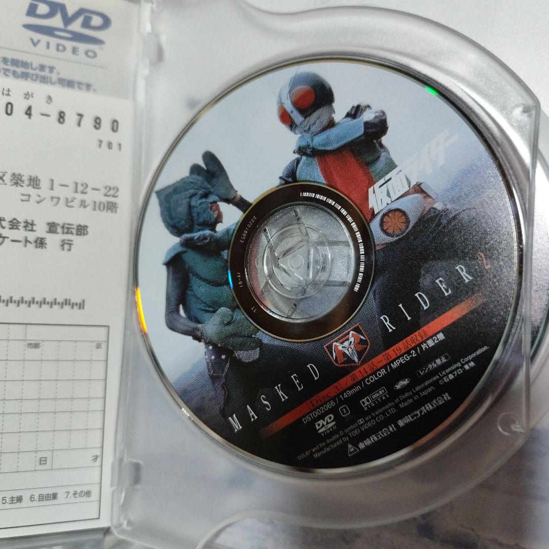 仮面ライダー 1号・2号 DVD BOX