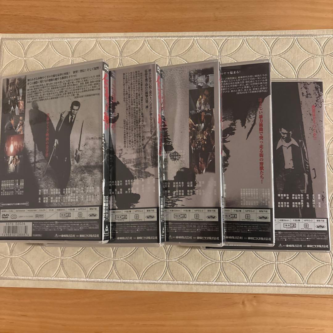 仁義なき戦い DVD 5枚セット