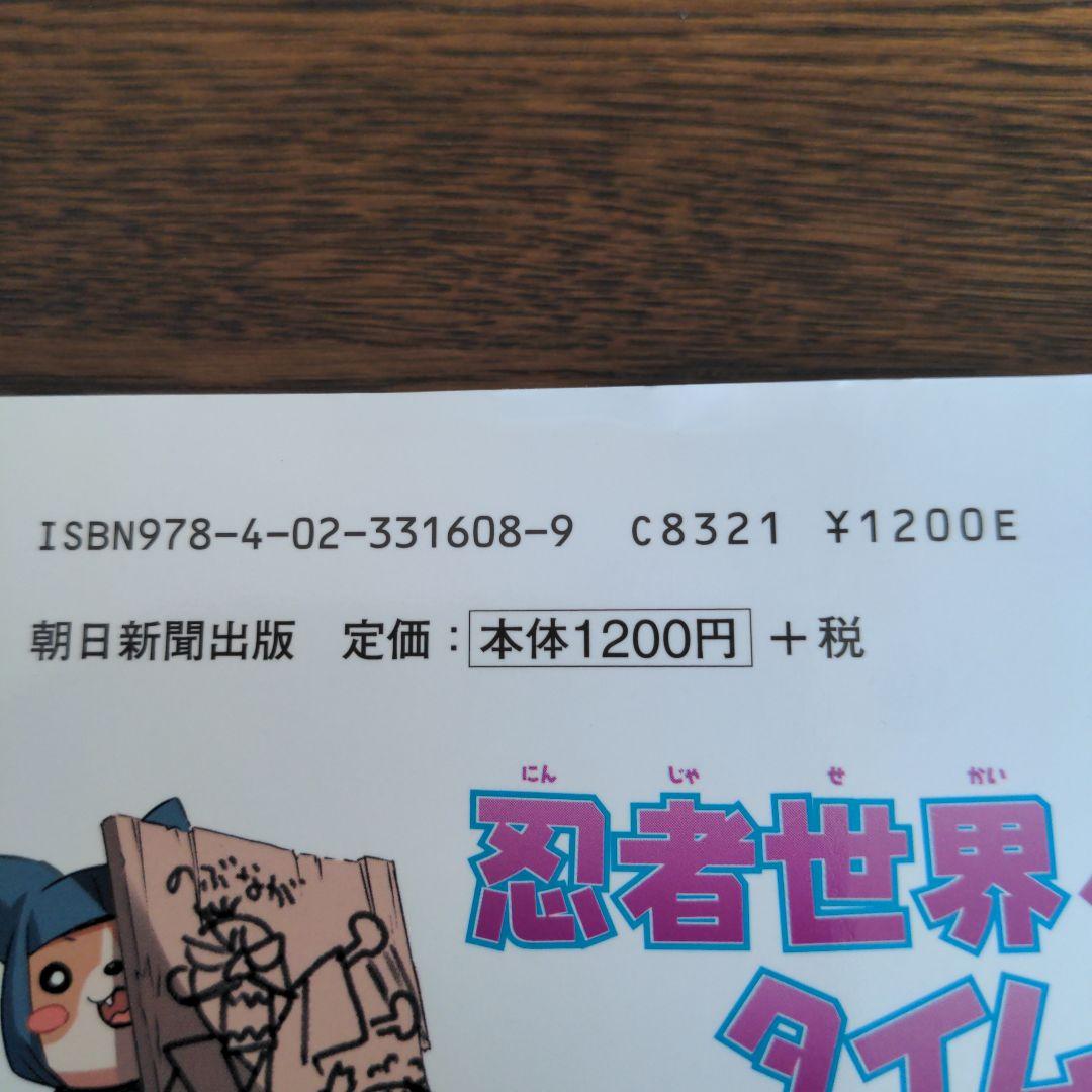 科学漫画サバイバルシリーズ・歴史漫画サバイバル、タイムワープシリーズ17冊セット