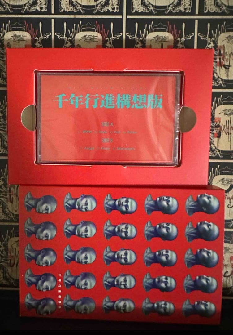 THE MILLENNIUM PARADE ミレニアムパレード　完全生産限定