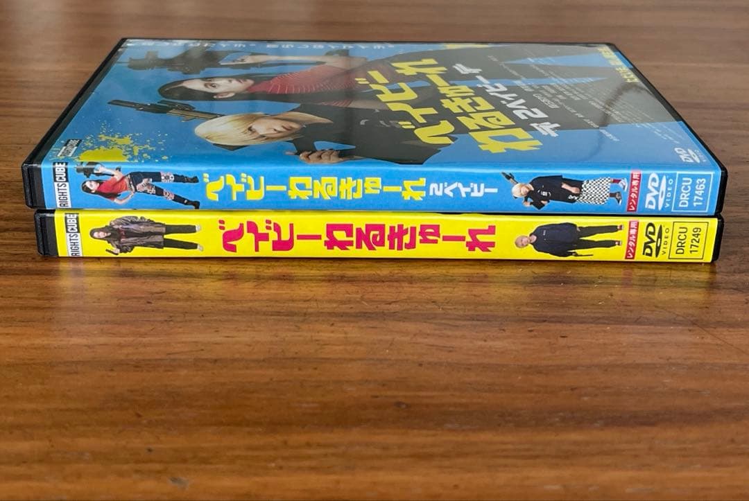 ベイビーわるきゅーれ＋ベイビーわるきゅーれ 2ベイビー DVD 2本セット