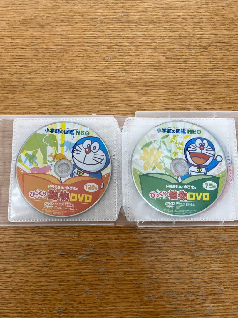 【お値下げ】小学館の図鑑 NEO&学研(人体) DVD6枚セット