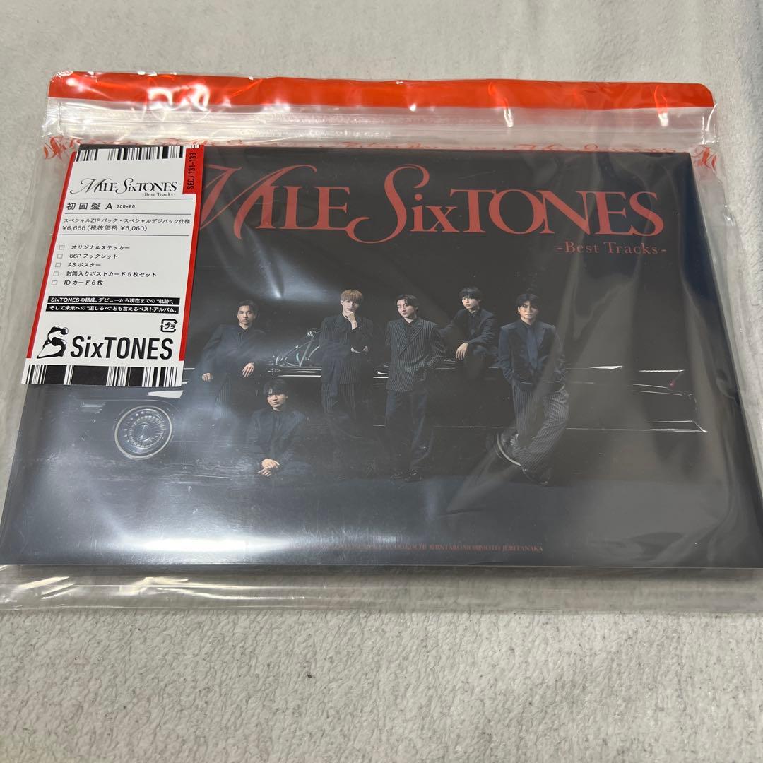 MILE SixTONES 3形態　初回盤A 初回盤B 通常盤　セット
