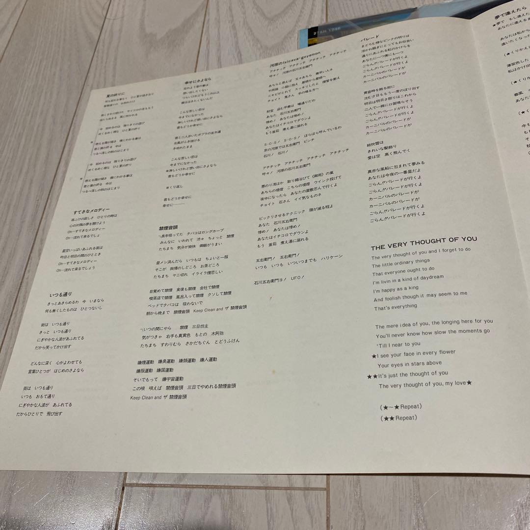 レコード/ナイアガラ　山下達郎　大滝詠一　伊藤銀次