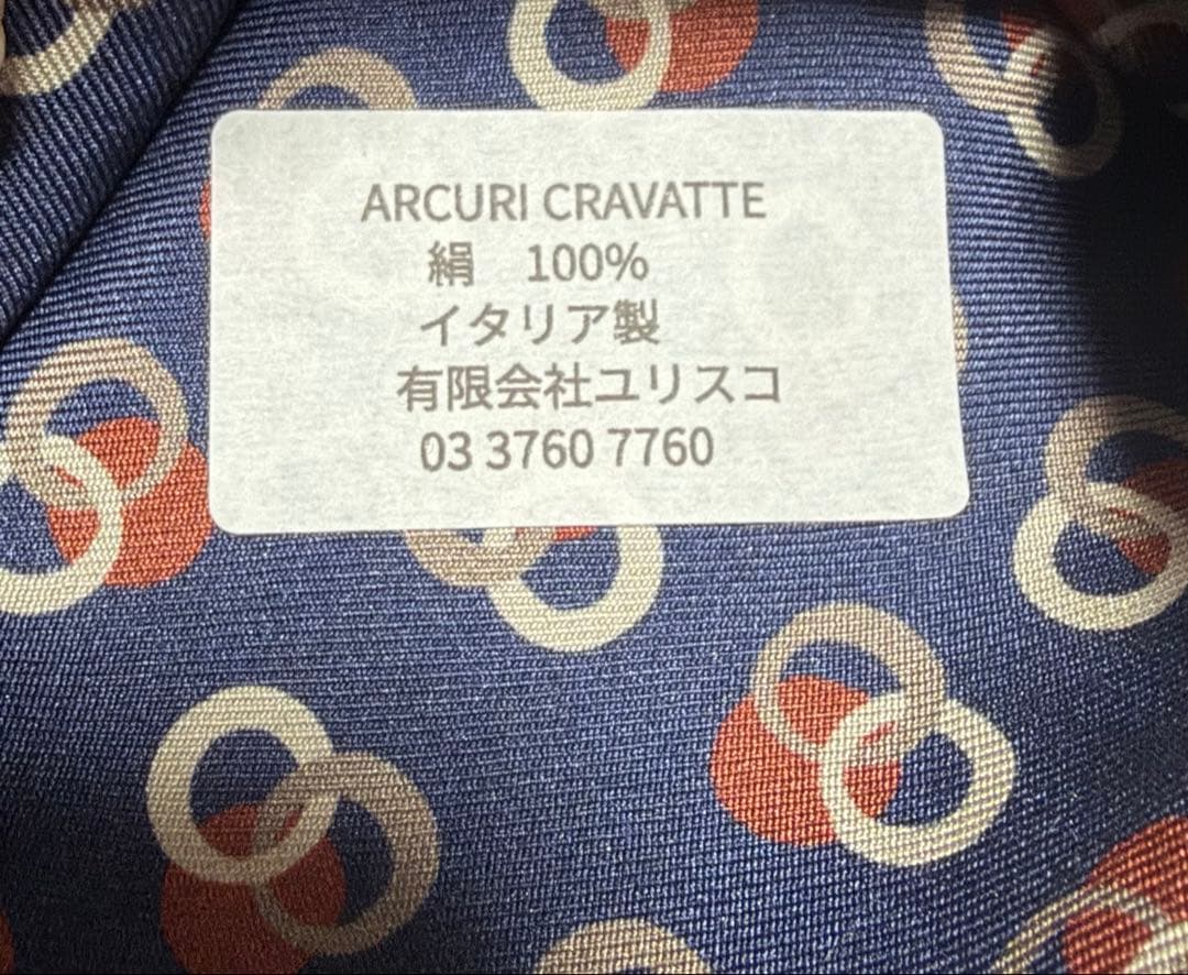 かげやんネクタイ2本（BEAMS F、ARCURI CRAVATTE）