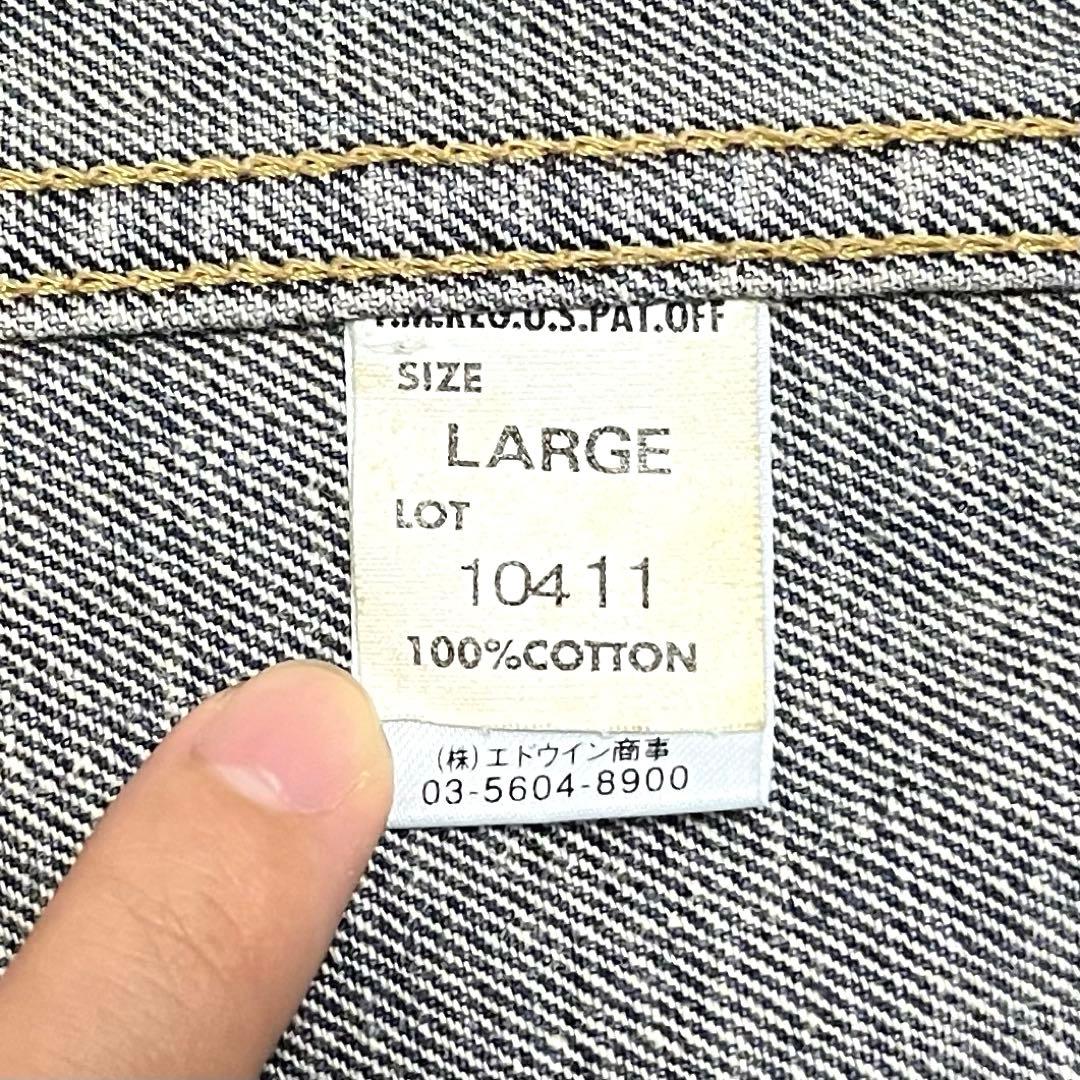 【T T】Lee 101 J (40s)メンズ デニムジャケット L