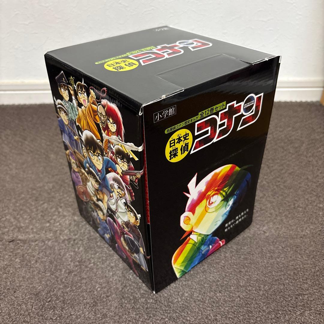 日本史探偵コナン(全12巻セット) 帯付き　★美品　入学祝い　コナンマンガ漫画