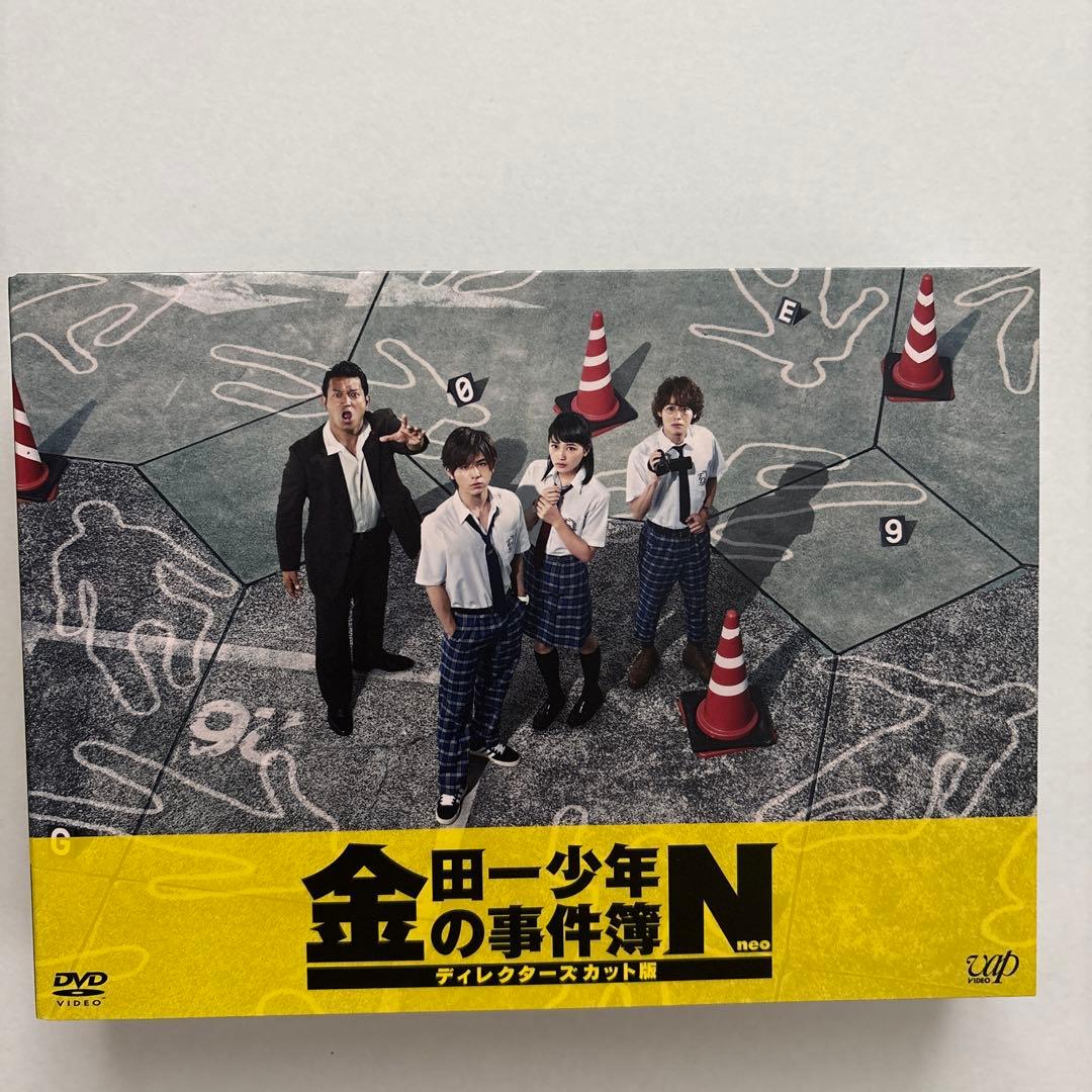 金田一少年の事件簿N(neo) ディレクターズカット版 DVD-BOX〈6枚組〉