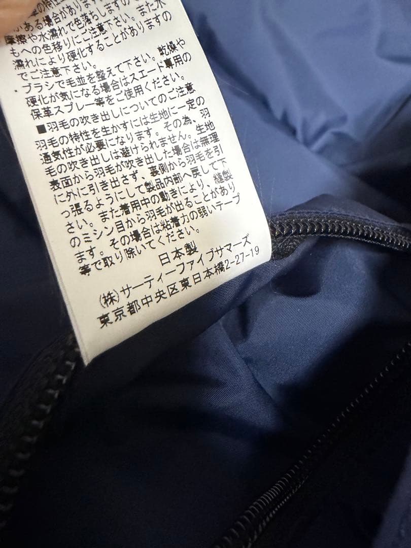 ロッキーマウンテンフェザーベッド × BEAUTY&YOUTH サイズ40