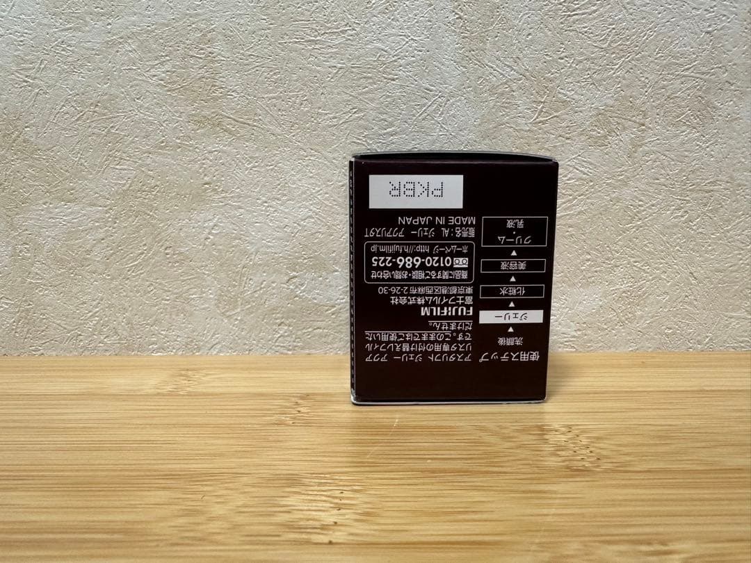 フジフイルム アスタリフト　ジェリー　アクアリスタ　40g