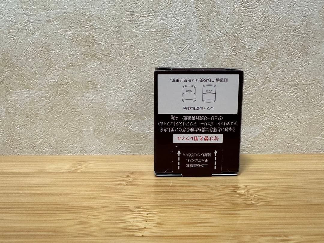 フジフイルム アスタリフト　ジェリー　アクアリスタ　40g