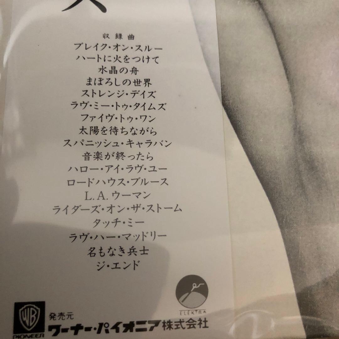 ザ・ドアーズ ベスト・オブ・ザ・ドアーズ　日本盤