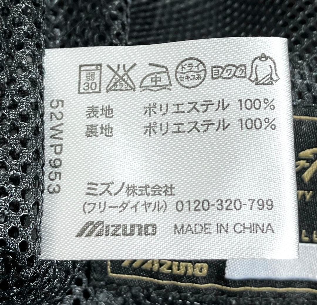 【24時間以内/早い者勝ち】良品 ミズノプロ セットアップ 上下 Mサイズ