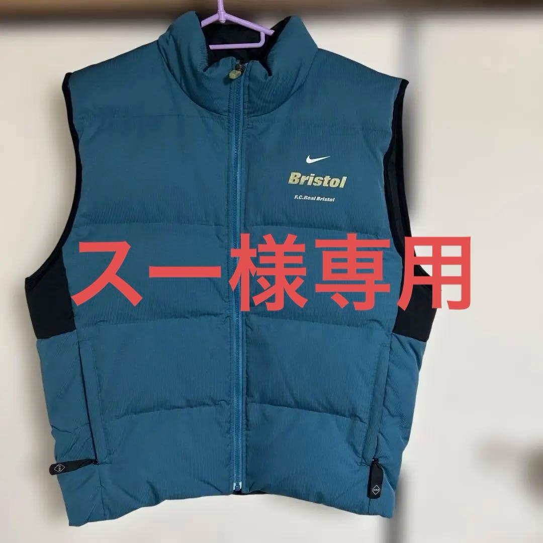 NIKE ナイキ F.C.Real Bristol 中綿ダウンベストコラボモデル