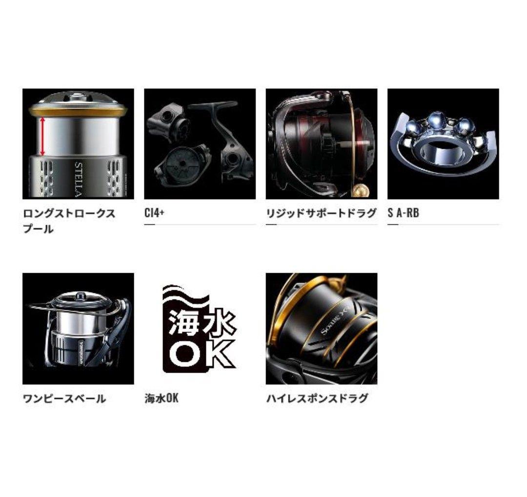 新品未使用！！シマノ 21 ソアレ XR C2000SSPG