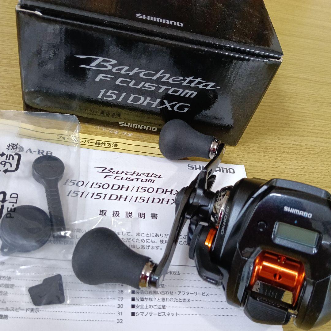 シマノ　バルケッタ F CUSTOM 151 DHXG F カスタム　左　必読
