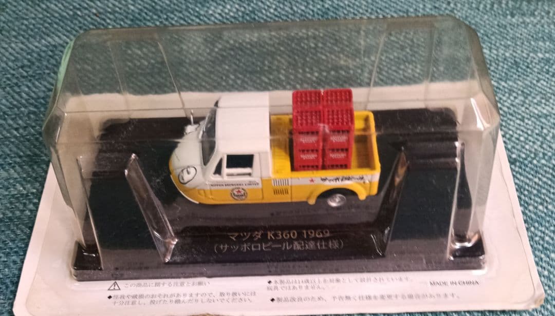 【新品・レア物】懐かしの商用車コレクション4台セット