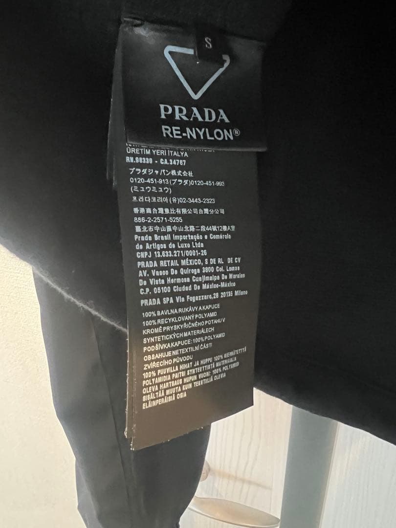 PRADA フード付きクロップドパーカー ブラック
