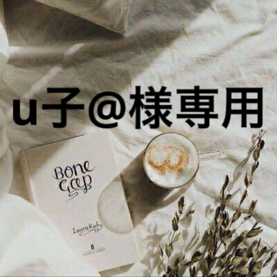 u子@キャンペーン中〜8/31　0823