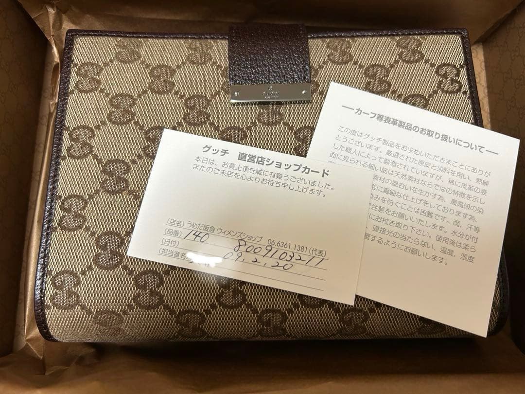 未使用 GUCCI グッチ システム手帳 GGキャンバス 美品 箱あり