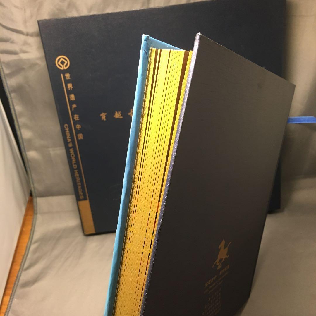 中国の世界遺産　切手付き 洋書　China’s World Heritage