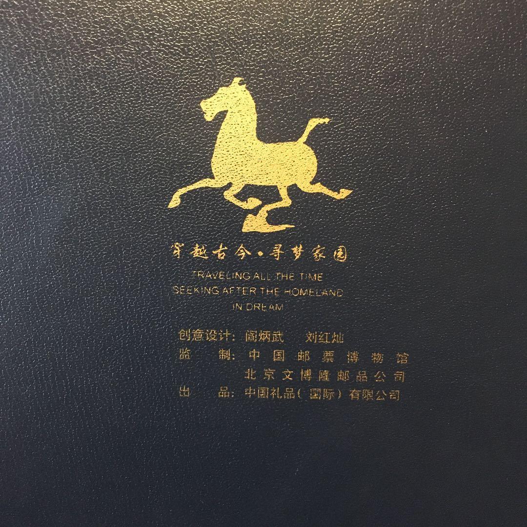 中国の世界遺産　切手付き 洋書　China’s World Heritage