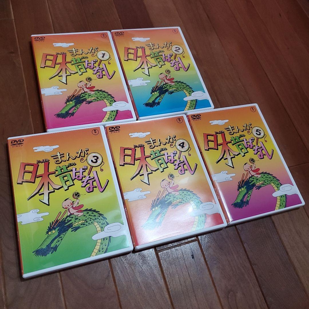 まんが日本昔ばなし　DVDーBOX　 第１集　第２集　セット