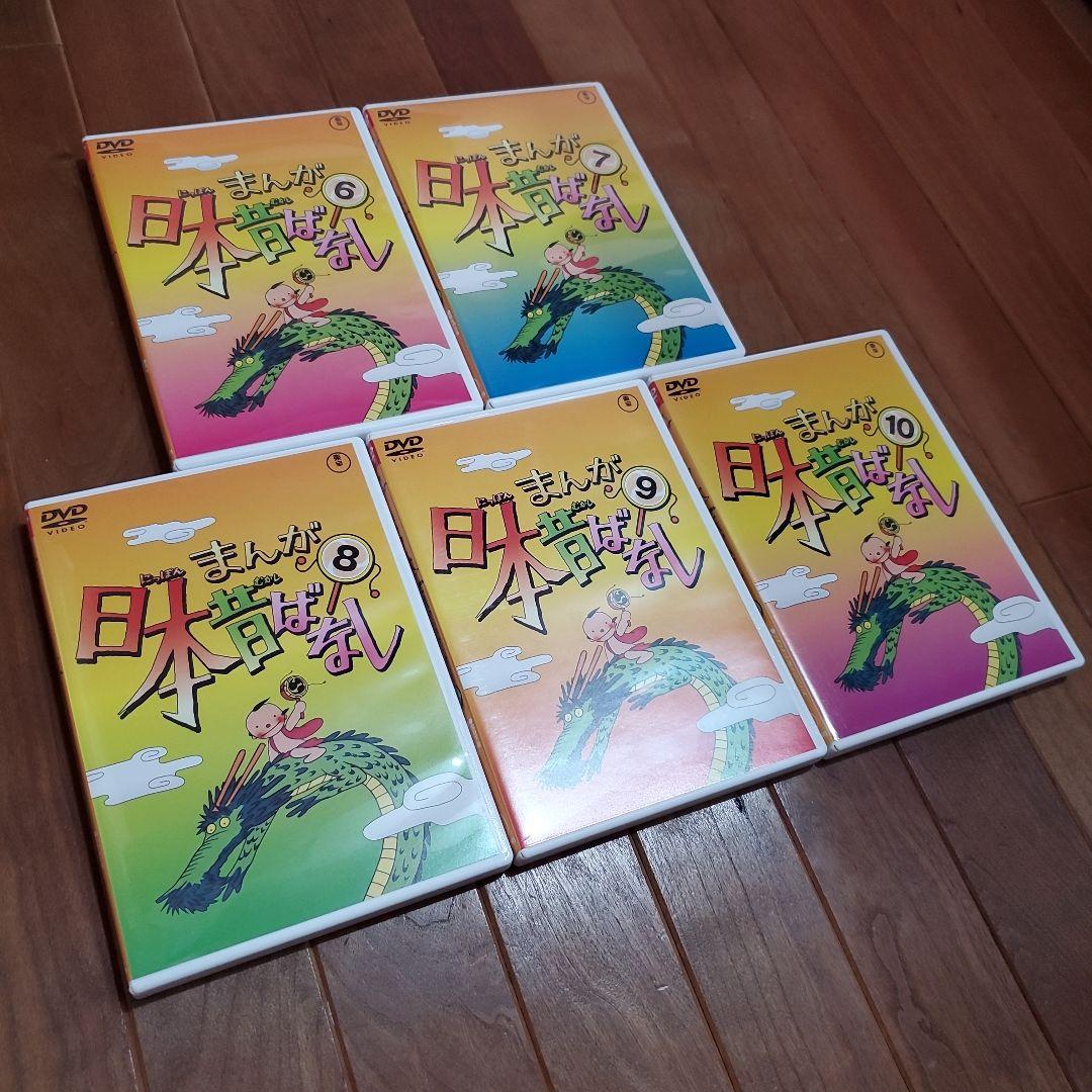 まんが日本昔ばなし　DVDーBOX　 第１集　第２集　セット