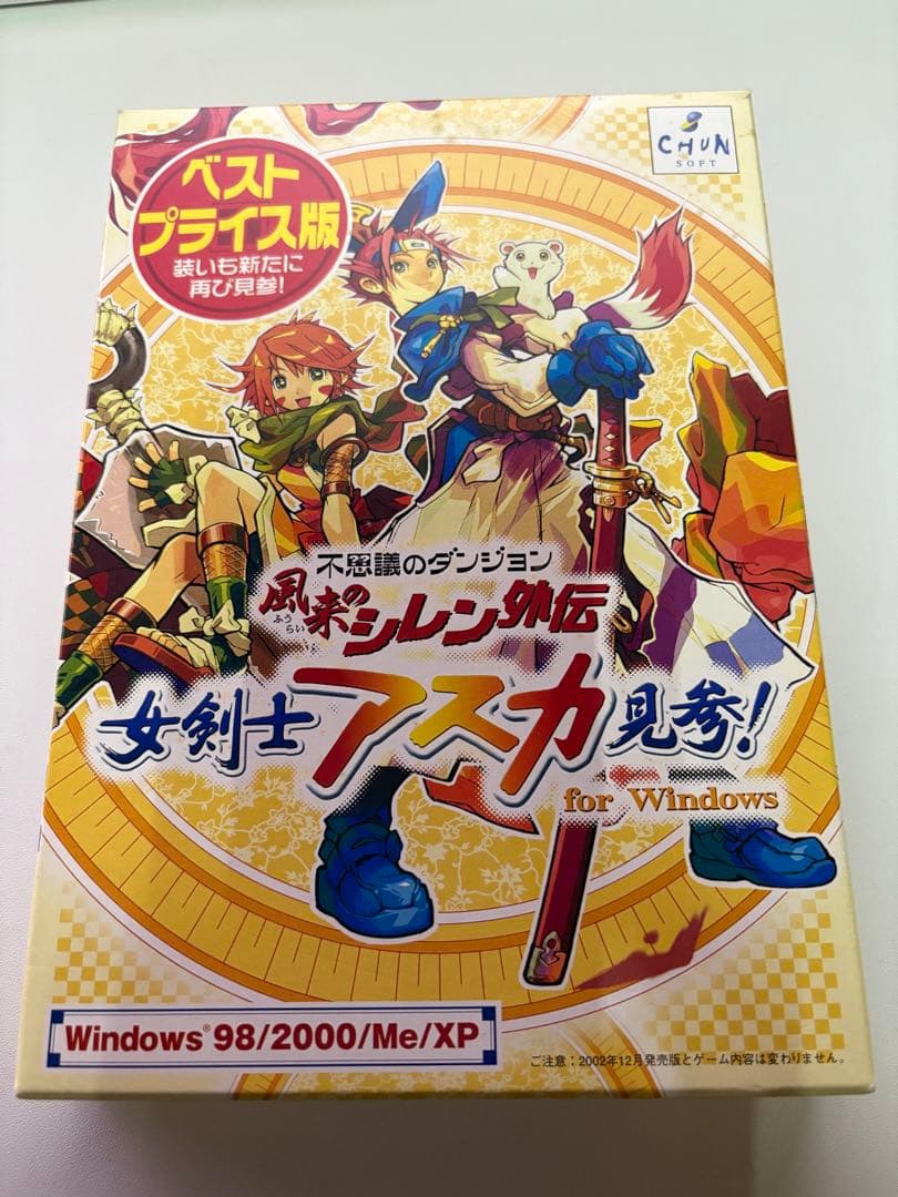 女剣士アスカ見参! for Windows ベストプライス版