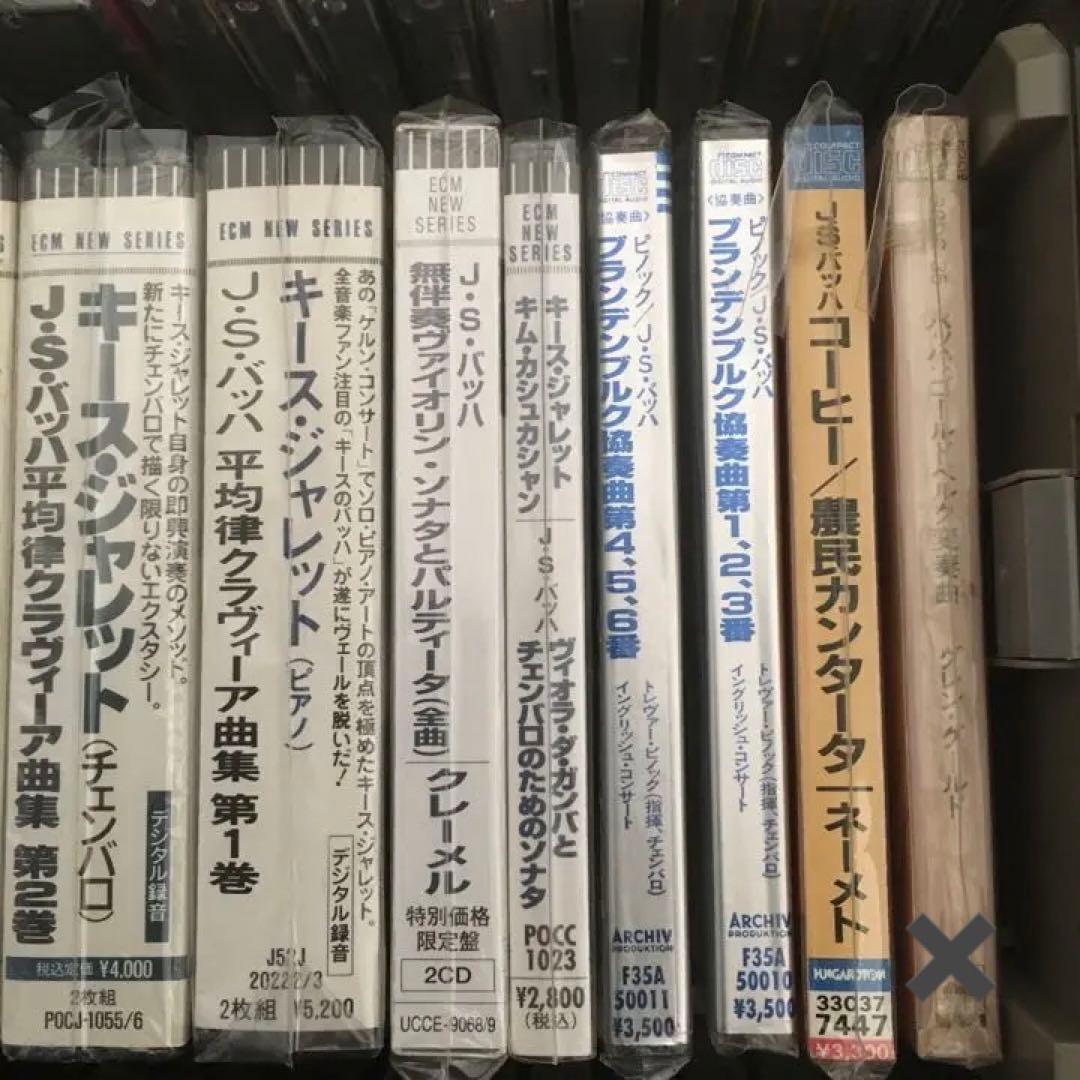 0764  バッハ  ドボルザーク  CD  73組 収納ケース 4個 付